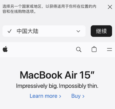 市中apple授权维修如何将Safari浏览器中网页添加到桌面 