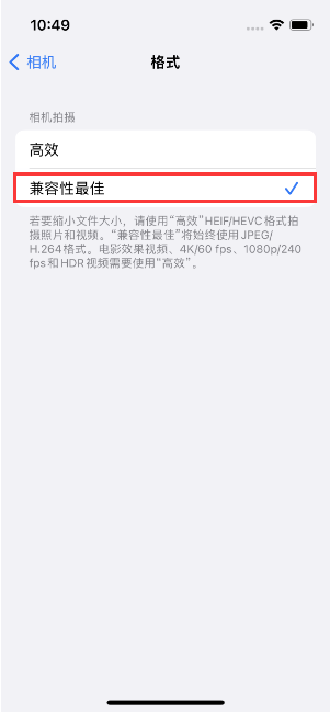 市中苹果14维修店分享iPhone14相机拍照不清晰，照片发黄怎么办 