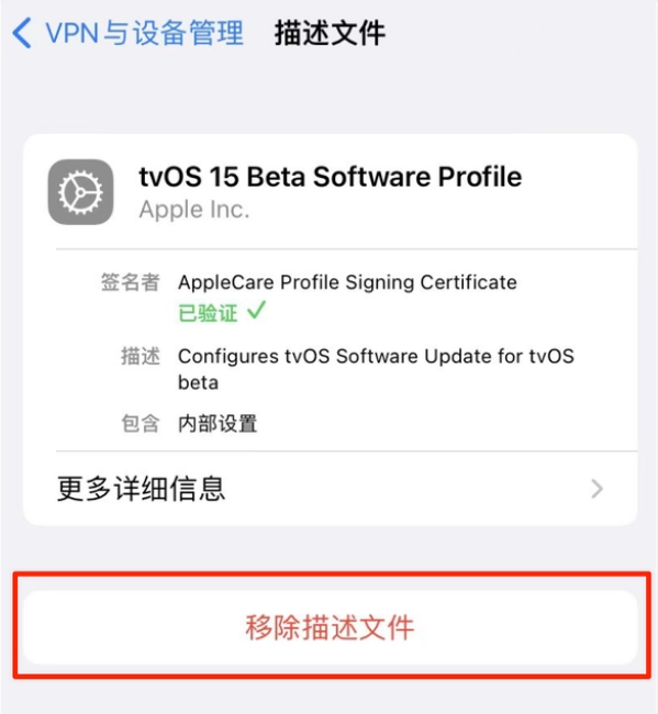 市中苹果手机维修分享iOS 15.7.1 正式版适合养老吗 