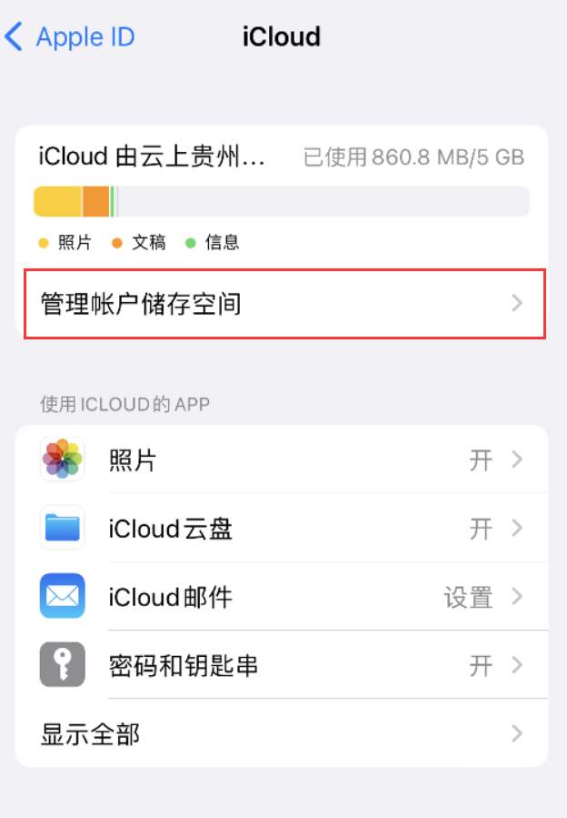 市中苹果手机维修分享iPhone 用户福利 