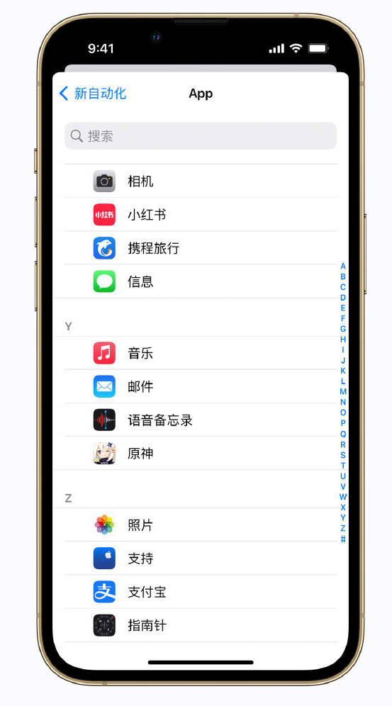 市中苹果手机维修分享iPhone 实用小技巧 