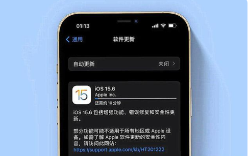 市中苹果手机维修分享iOS 15.6续航怎么样 