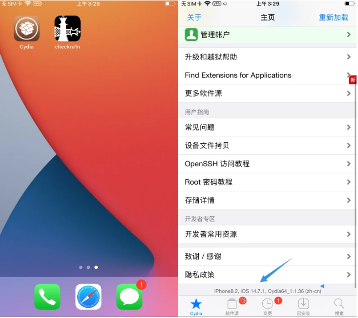 市中苹果手机维修分享iOS 14.7.1正式版支持 checkra1n 越狱吗 