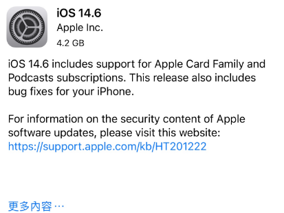 市中苹果手机维修分享iPhone5能升级iOS 14.6 RC版吗 