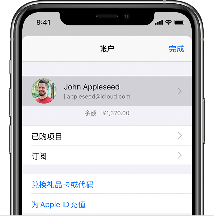 市中苹果手机维修分享iPhone 12 如何隐藏 App Store 已购项目 