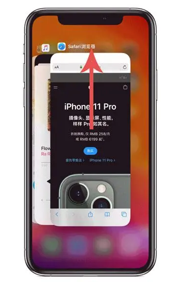 市中苹果手机维修分享iPhone 12关闭运行程序方法教程 