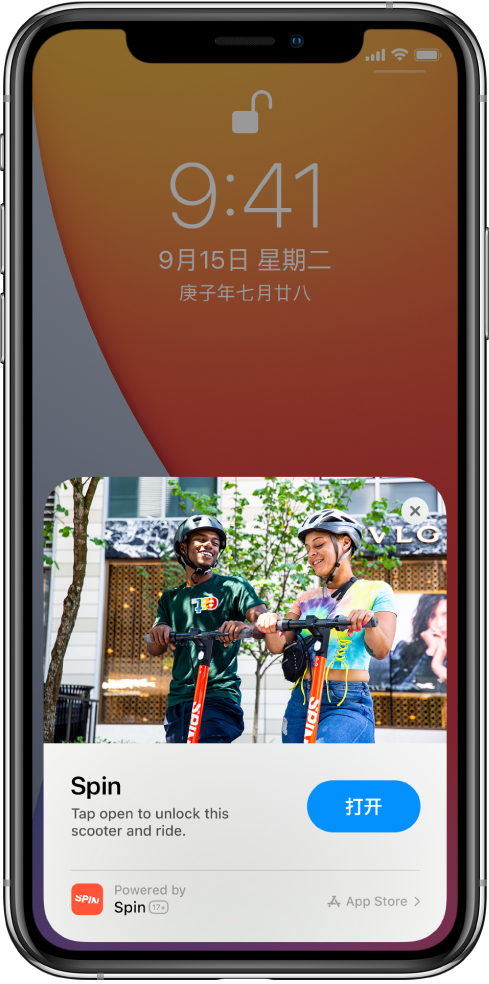 市中苹果手机维修分享升级 iOS 14 之后，如何在 iPhone 上使用“轻 App” 